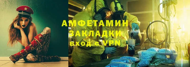 Amphetamine Розовый  ОМГ ОМГ tor  Нахабино  наркотики 