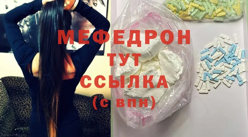 блэк спрут ССЫЛКА  Нахабино  МЯУ-МЯУ мука 